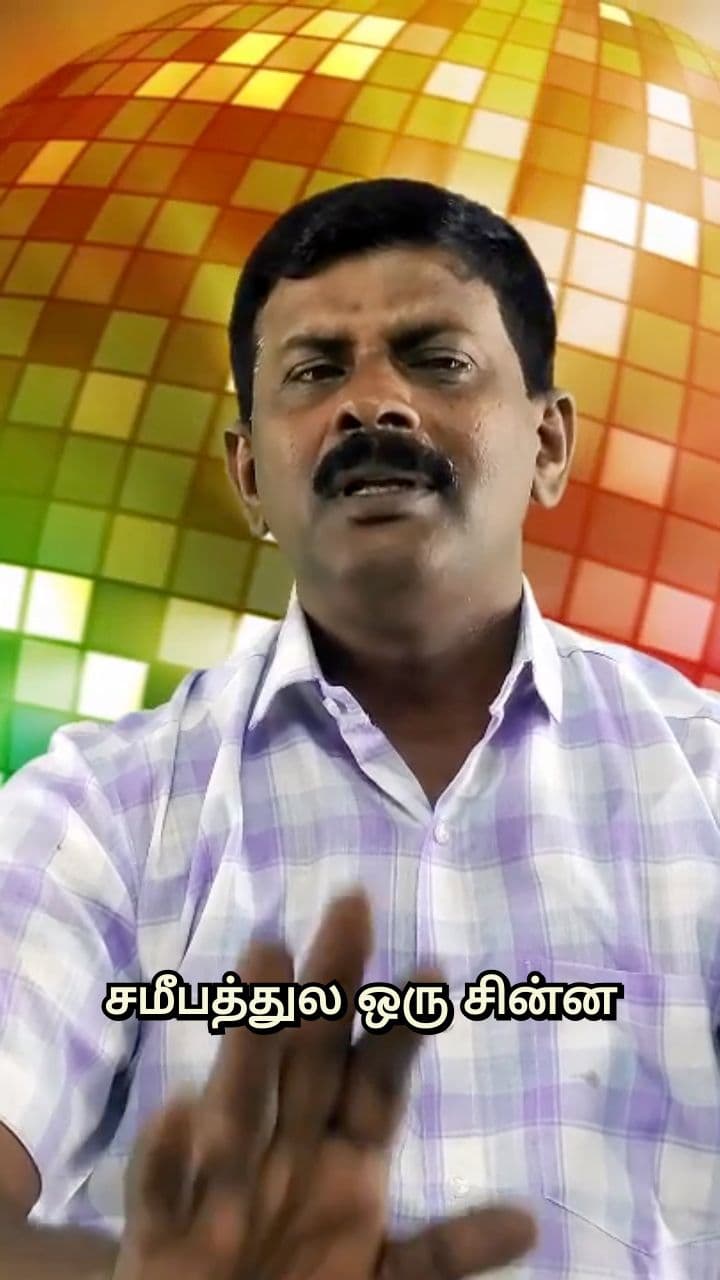 போனில் பேசியதால் ஏற்பட்ட விபத்து