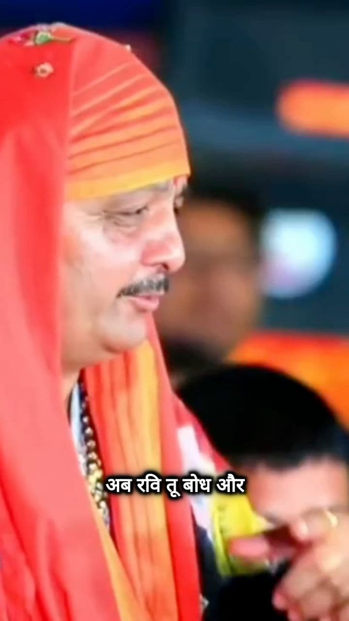 Your Father Is The Greatest God