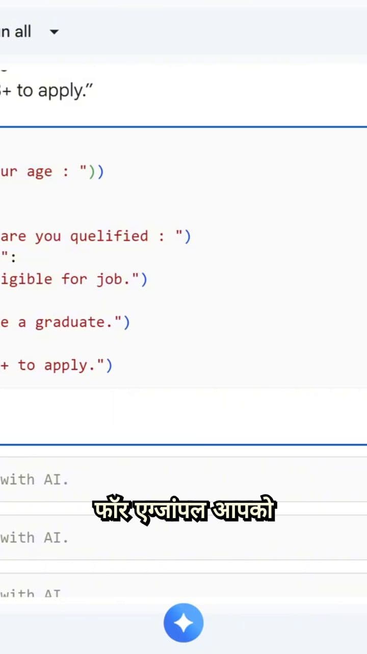 Real-World Example: The Voting System