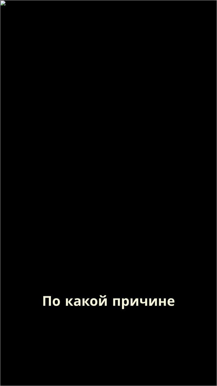 Причины блокировки Roblox