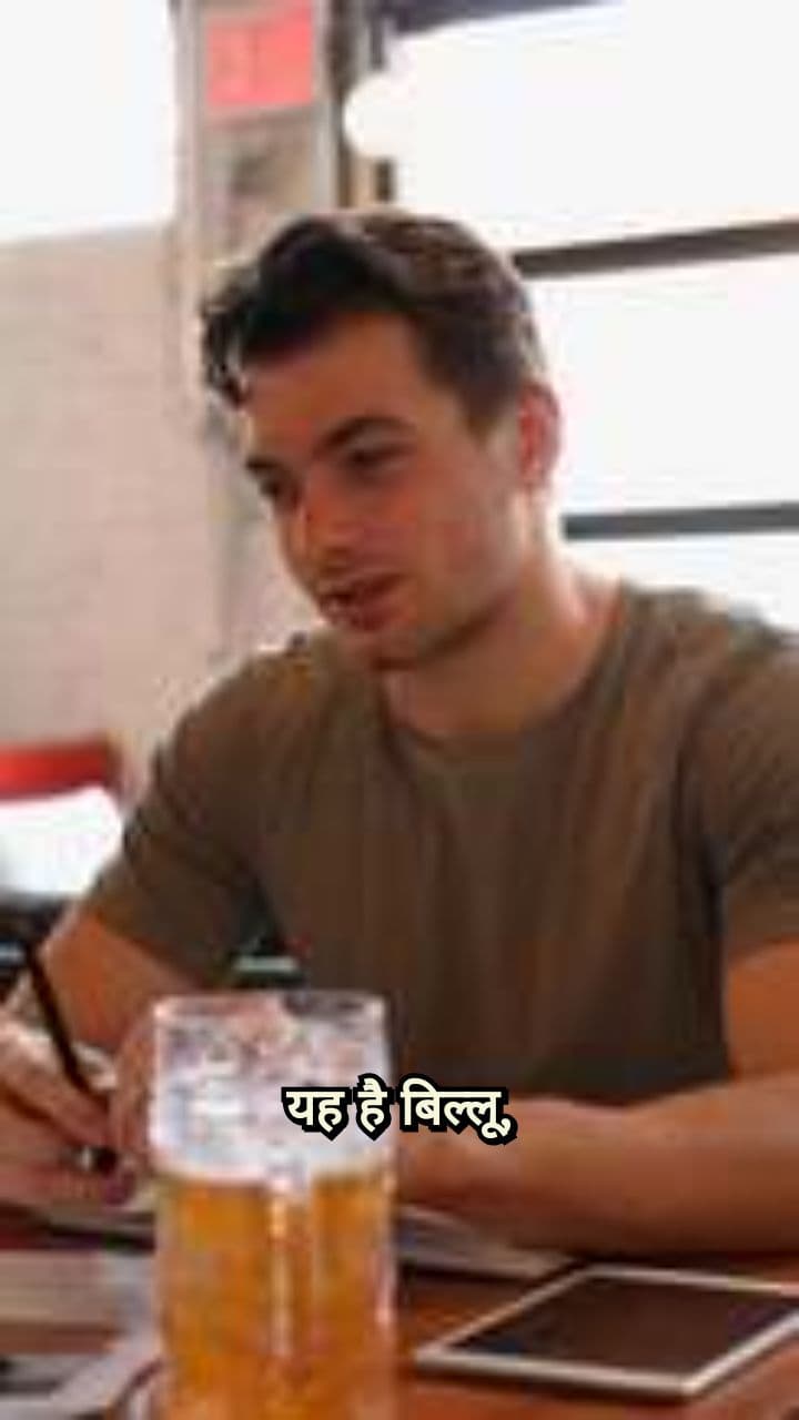 बिल्ली और बीयर की मजेदार कहानी