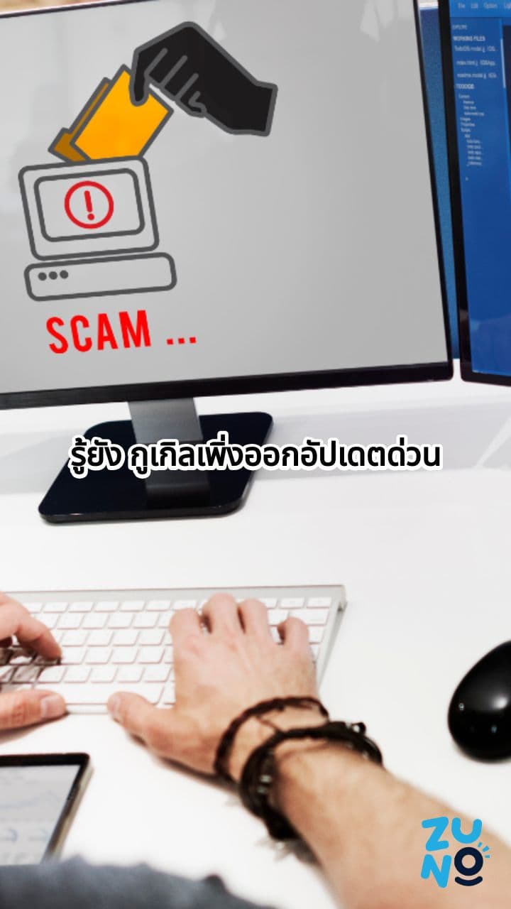 กูเกิลออกอัปเดตเร่งด่วนสำหรับ Chrome เพื่อแก้ไขช่องโหว่ร้ายแรงที่กำลังถูกใช้งานอยู่