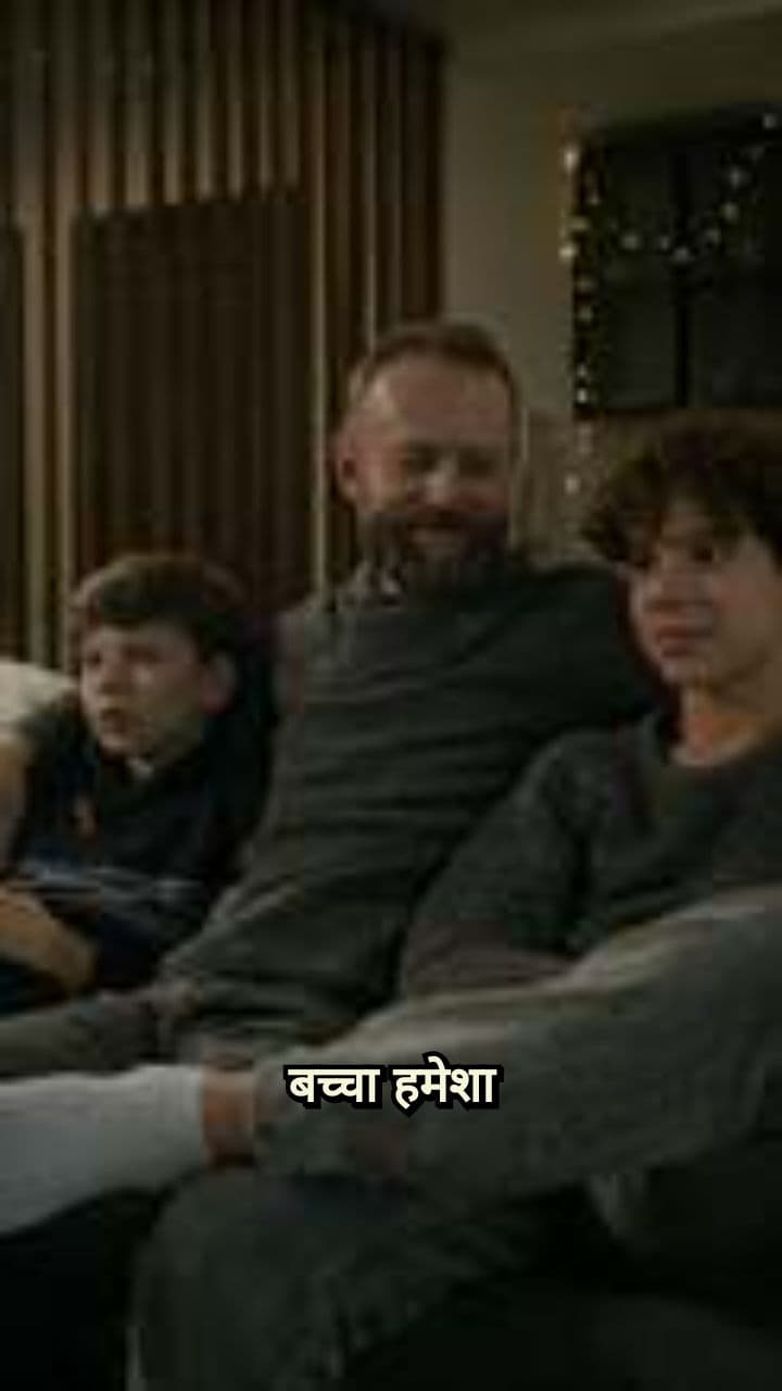 बाप की कुर्सी की आवाज़