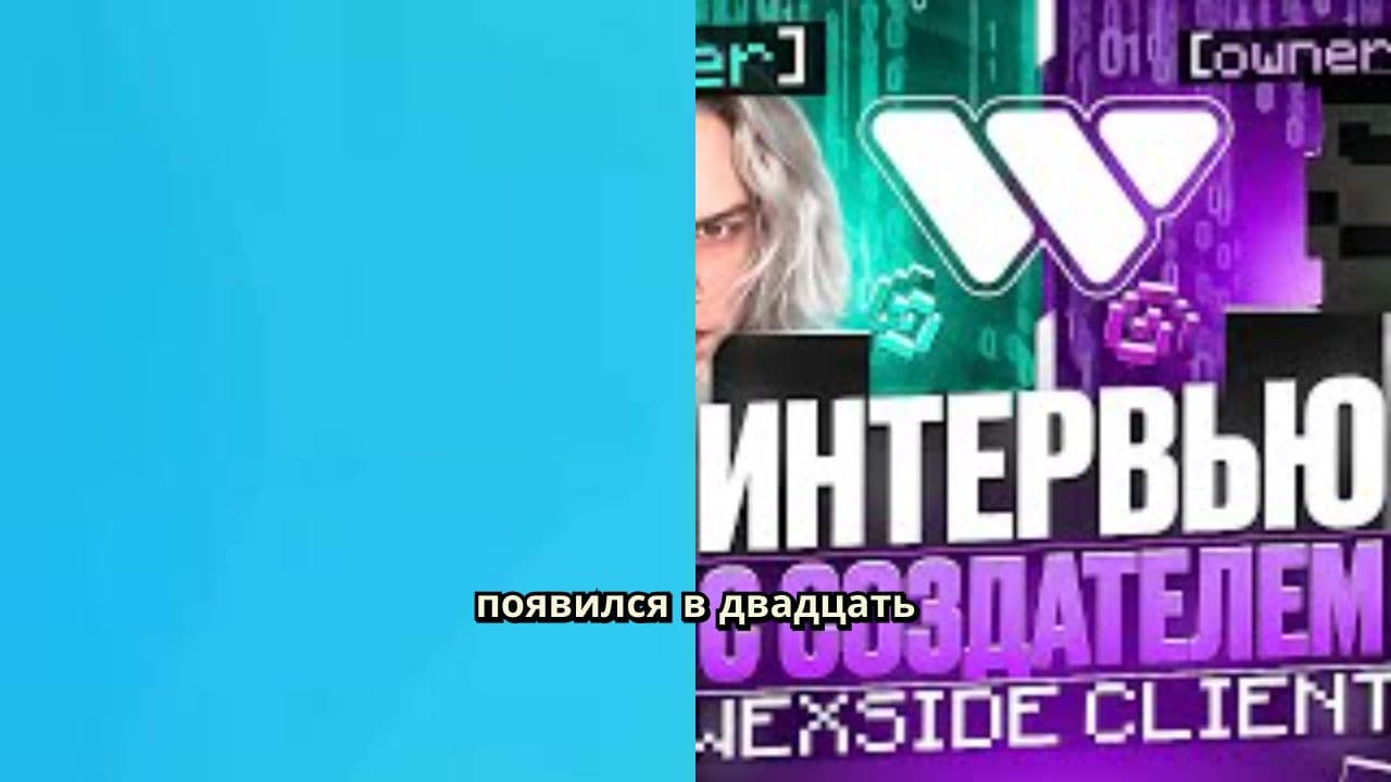 История развития чита Щит