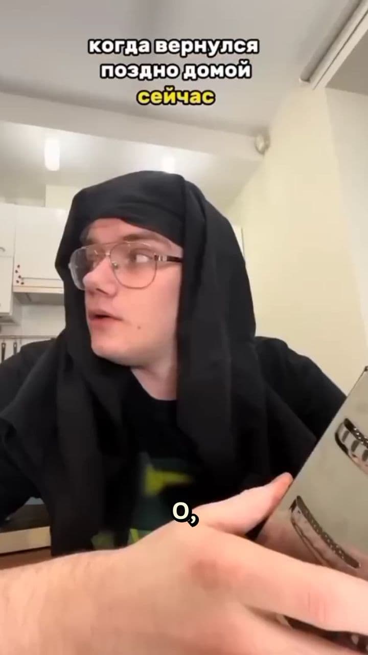 Сын вернулся домой