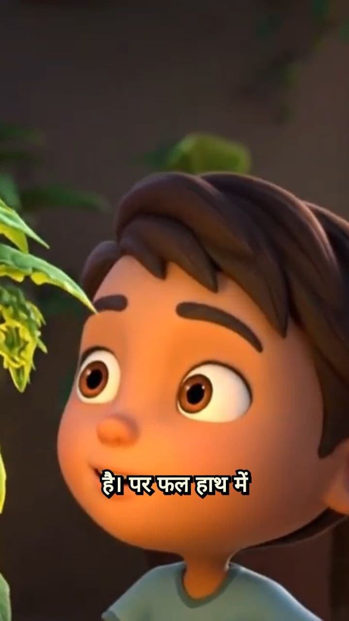 Raju's Realization and the Grandmother's Wisdom