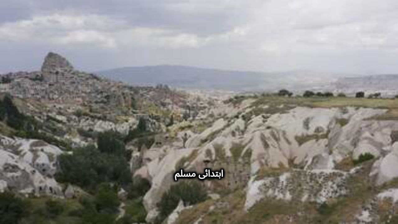 ابتدائی فتوحات اور زبردستی مذہب کا فرق