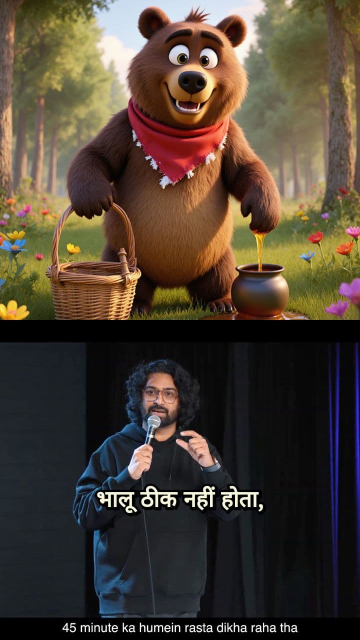 जंगलों का खतरनाक सफर