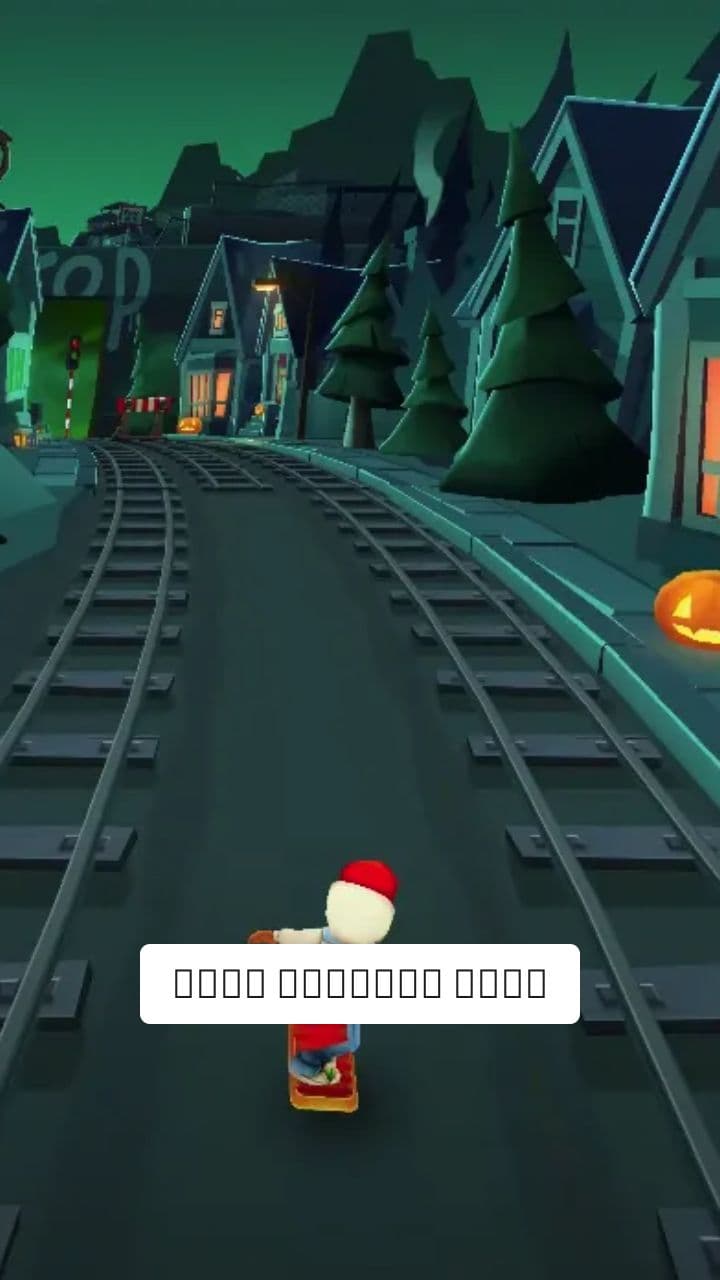 ස්ළු වහායින්