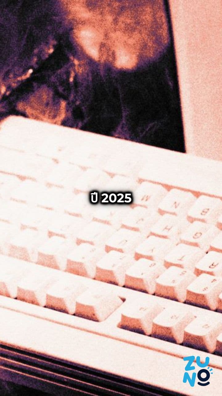 2025 Cyber Attack Crisis