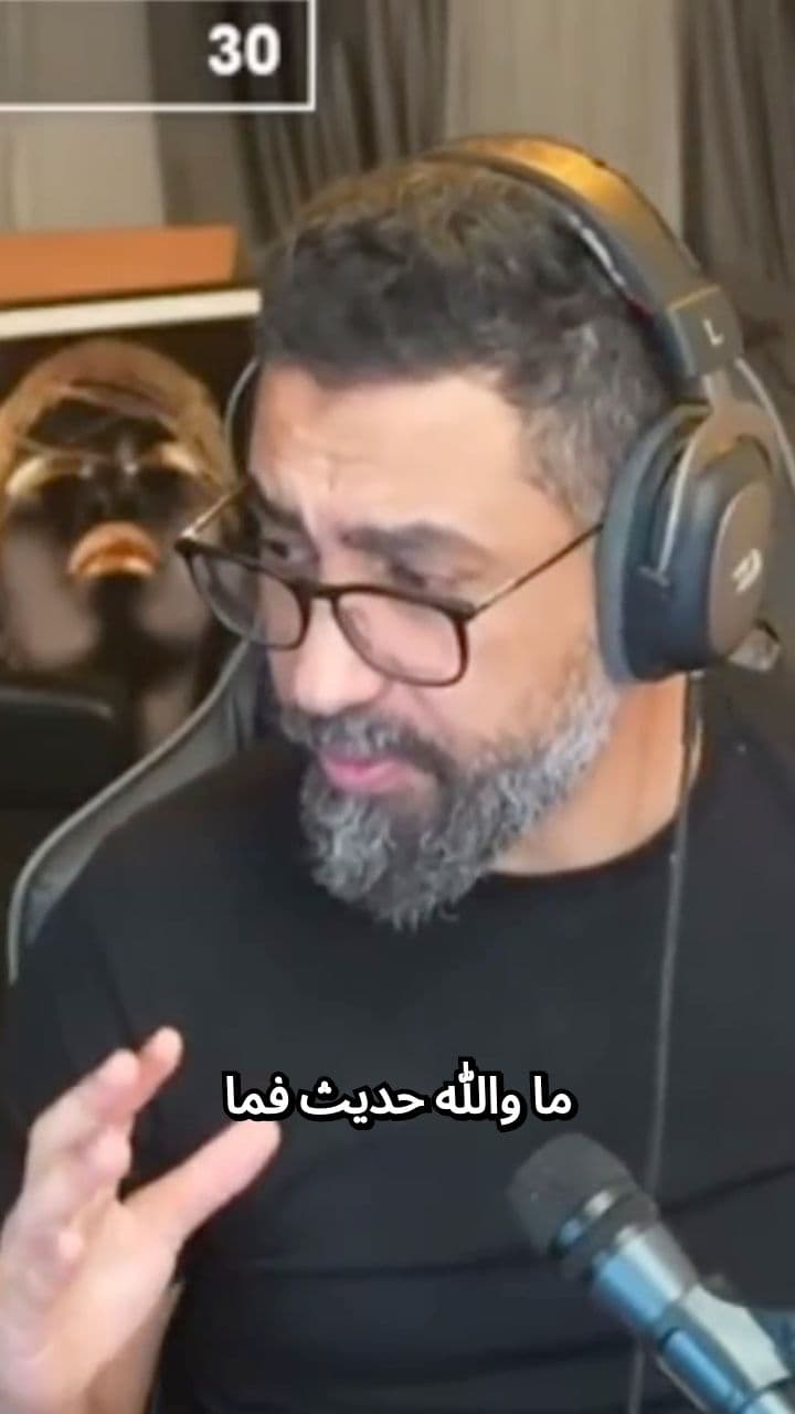 الرجل التافه ينطق في أمر العامة