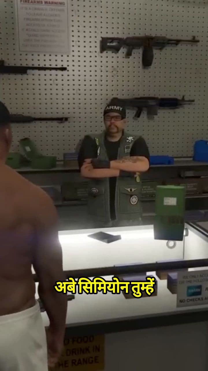 चड्डी नया फैशन है!