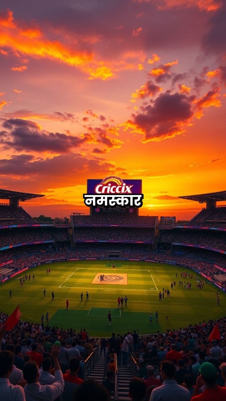 क्रिकेट की ताज़ा खबरें