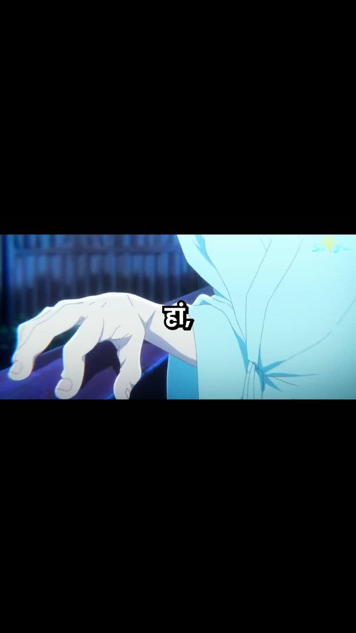 मेरा सुकून तू