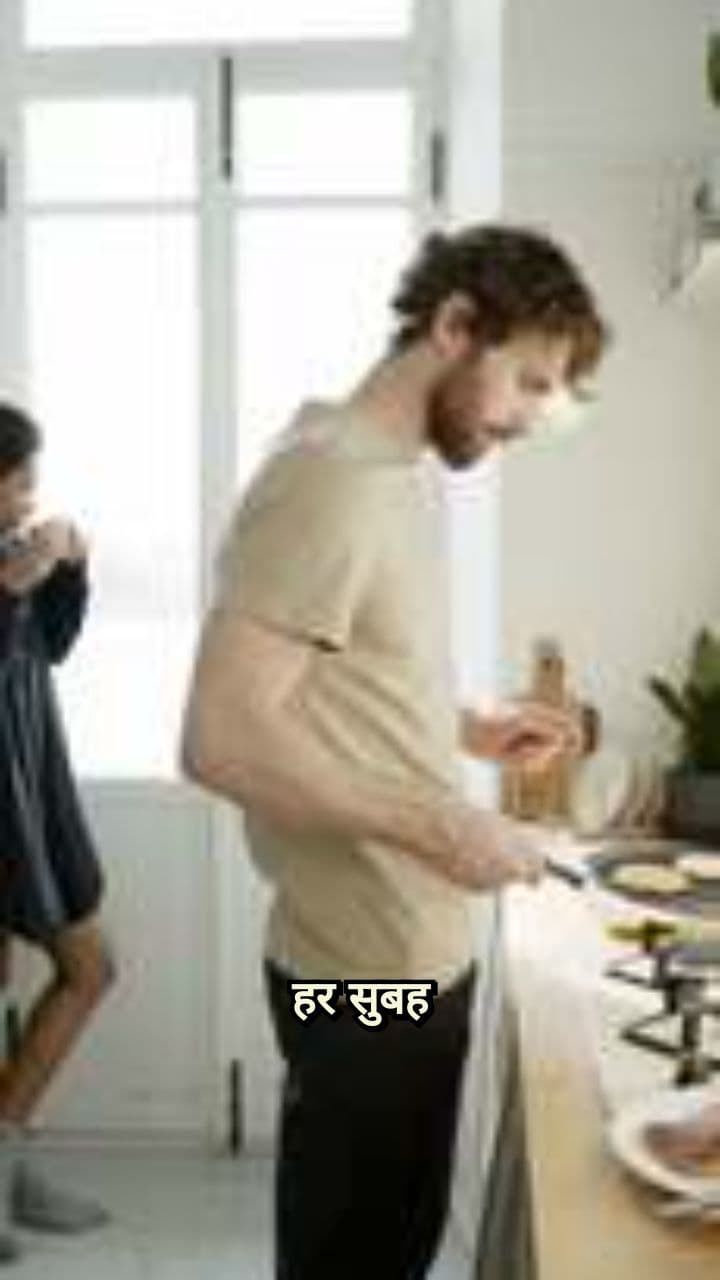 पिता की छुपी तकलीफ