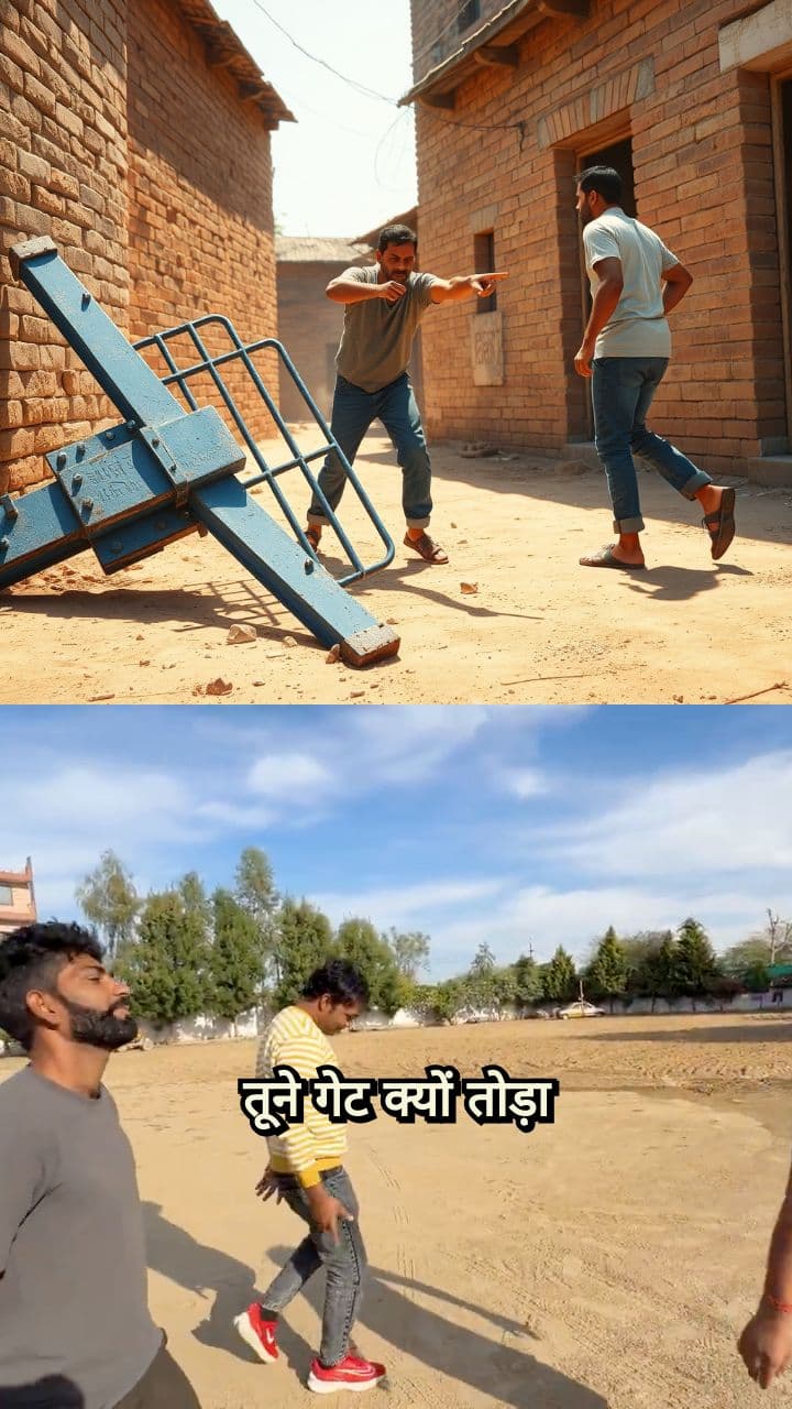 The Prank Investigation