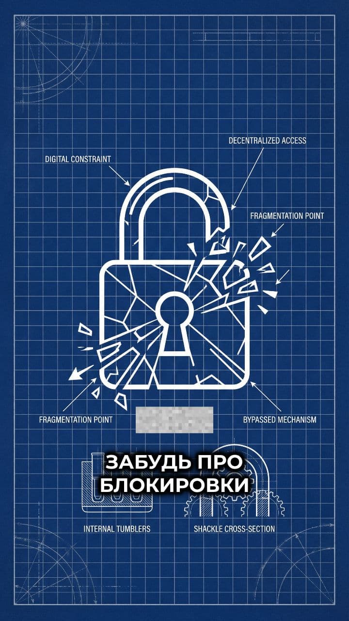 Storm VPN в Telegram без блокировок