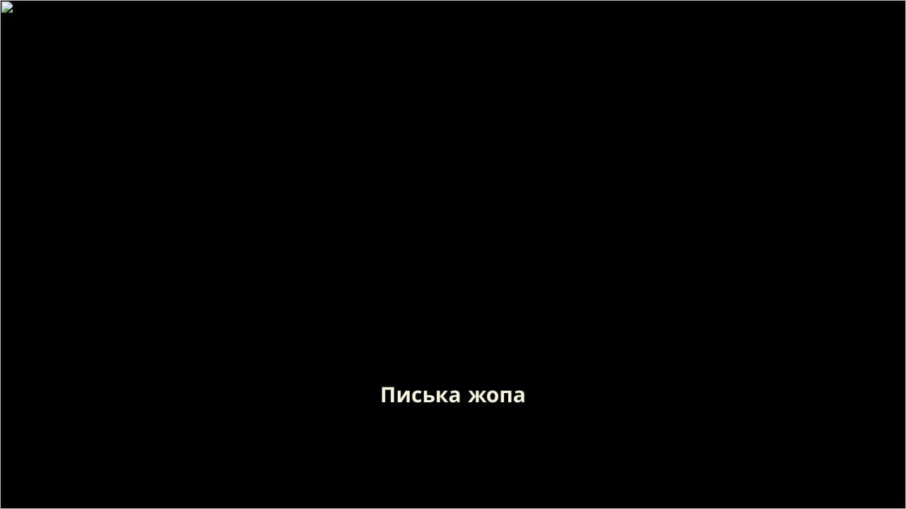 Неуместные слова