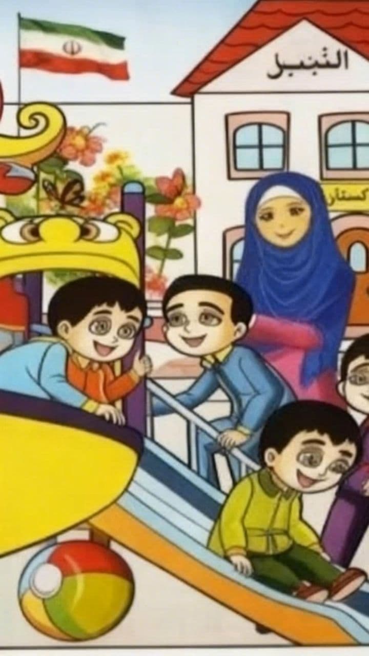 Image transform video