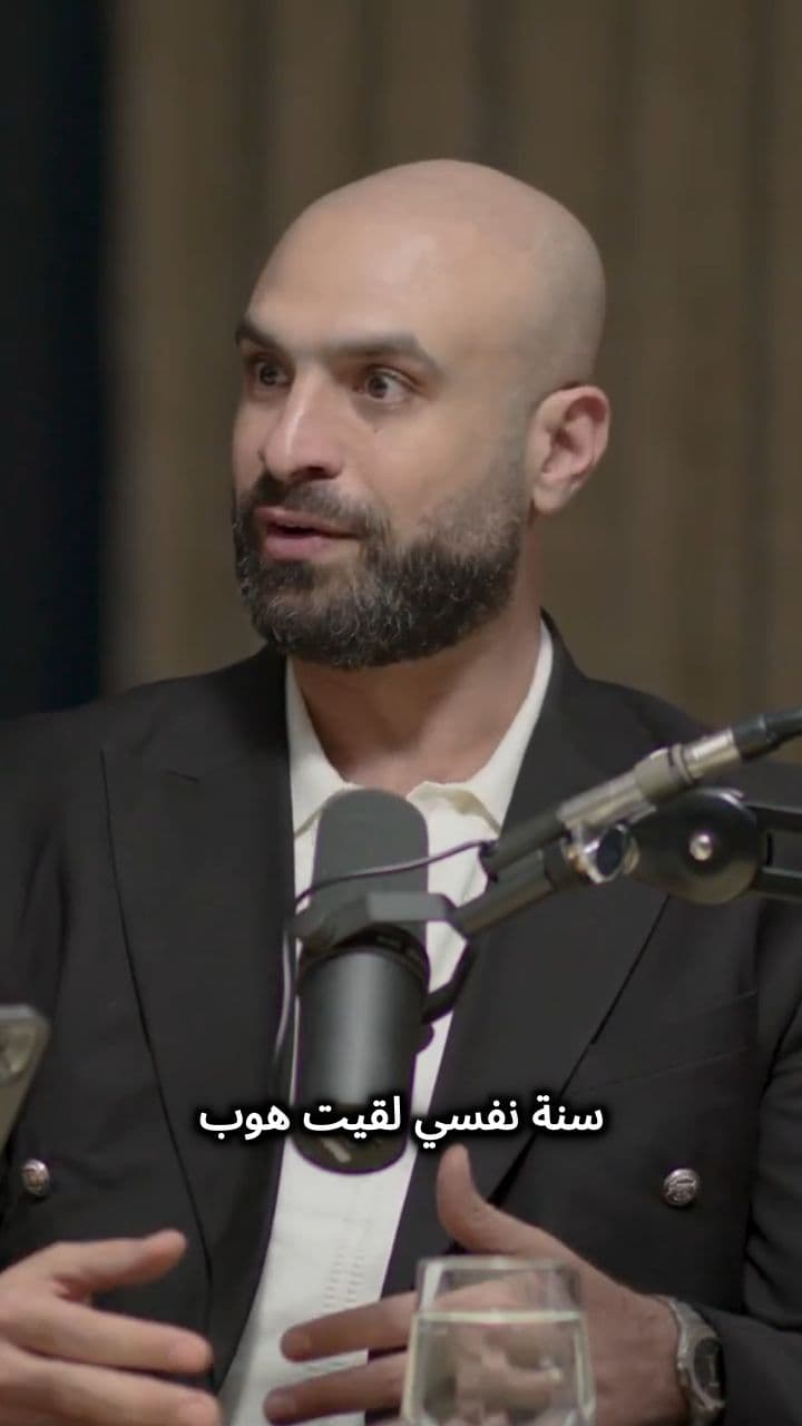 كيف جمعت أول مليون جنيه في عمر 18؟