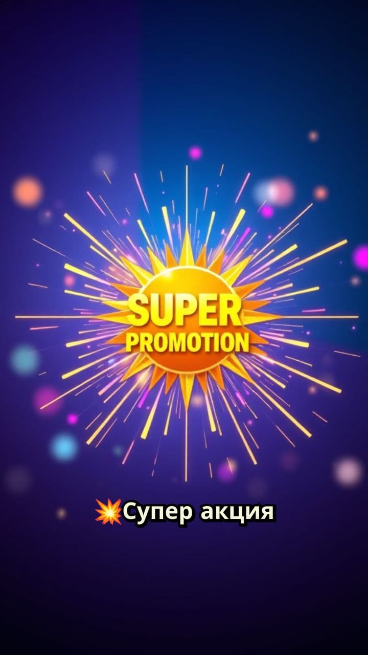 Супер акция для таксистов!