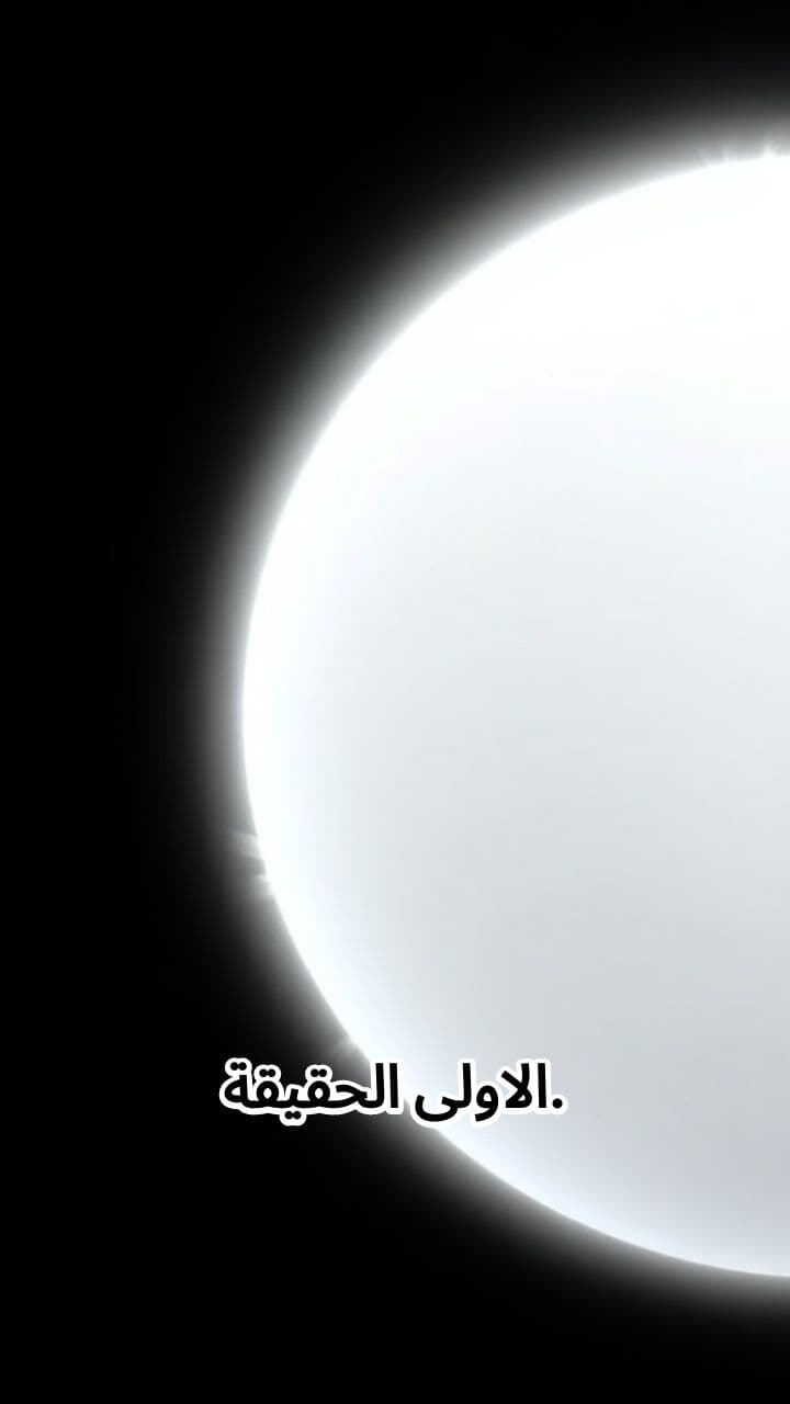 الشمس ليست صفراء