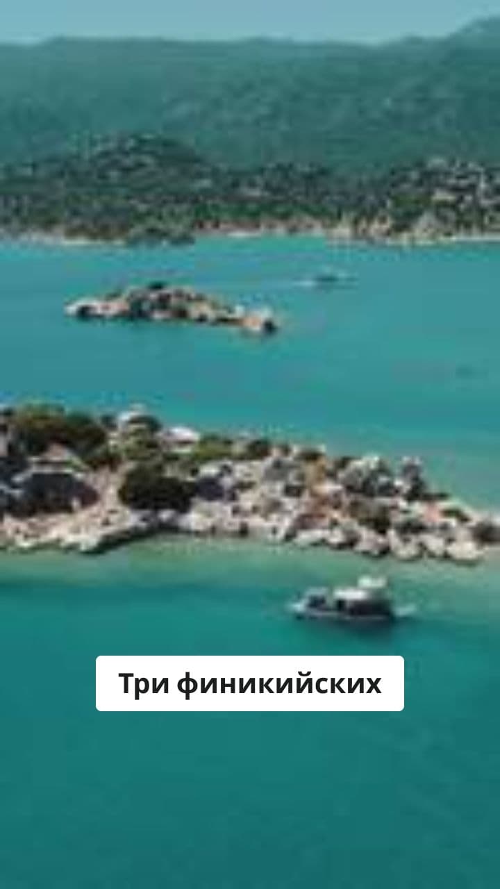 Финикийские корабли на закате