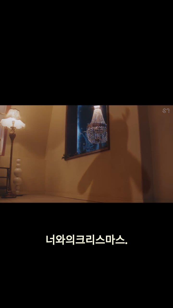 너와의 크리스마스