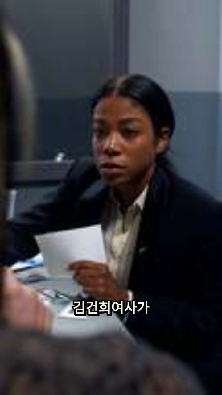 김건희 여사, 수사 개입 논란