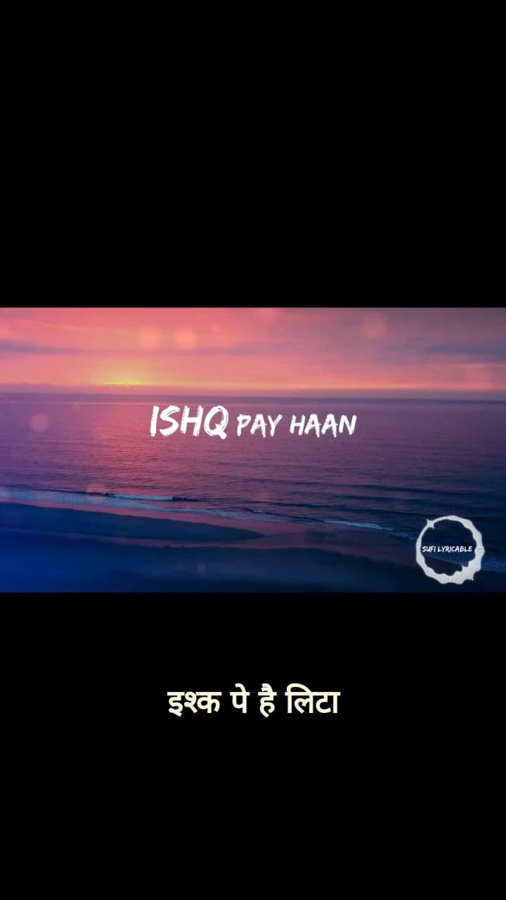 The Core Beat of Love