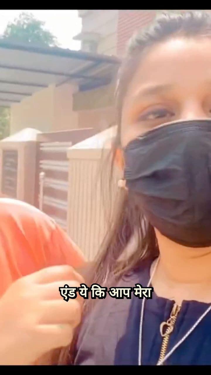 प्लीज मेरा सपोर्ट करो