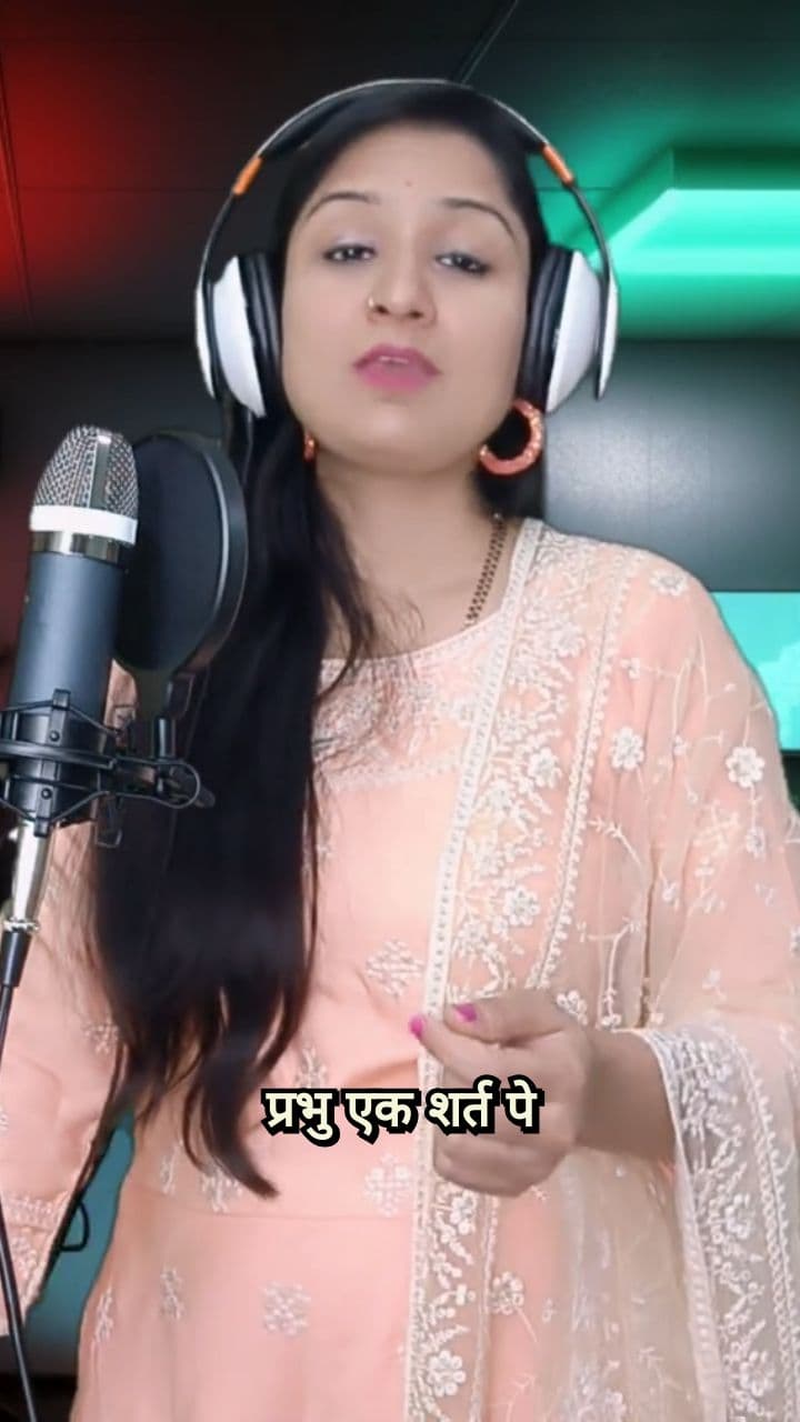 नाविक की दिव्य शर्त