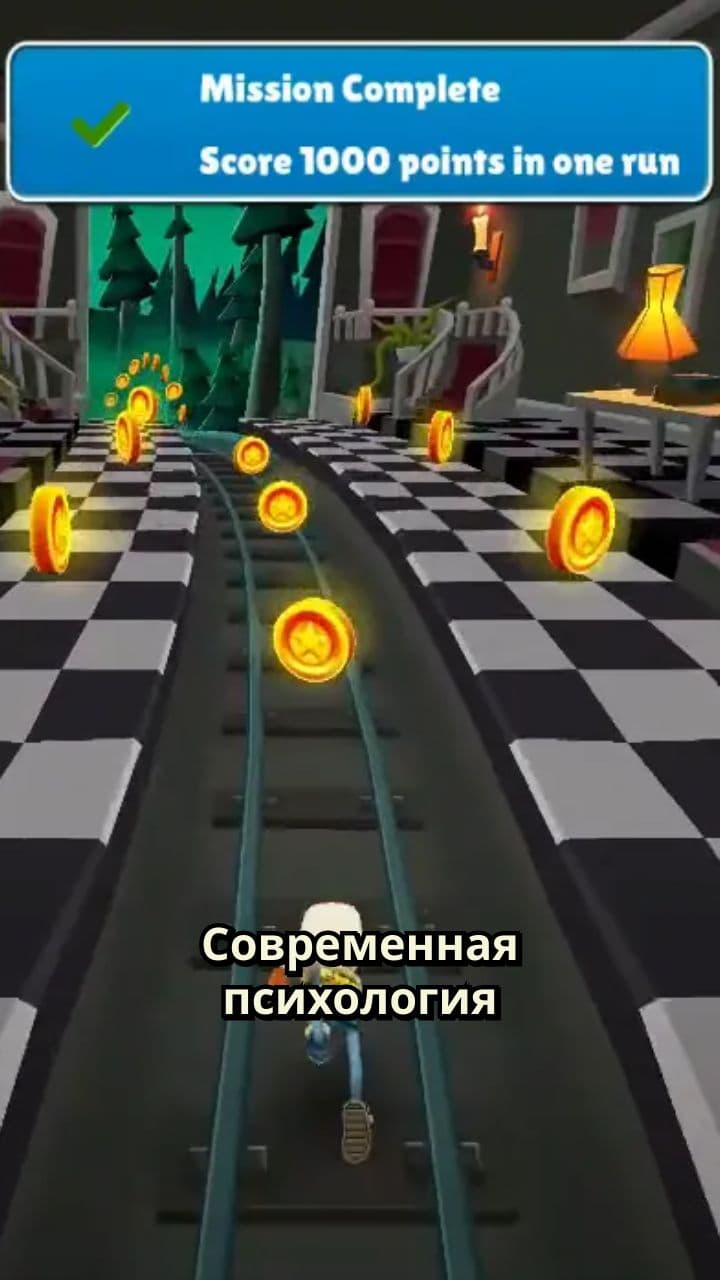 Modern Psychology and Its Branches