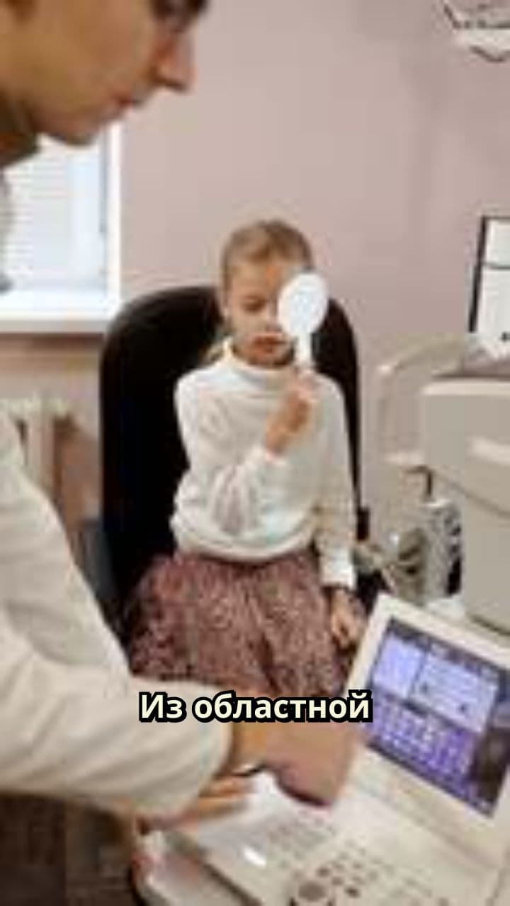 Гонорейный конъюнктивит без урогенитальных симптомов