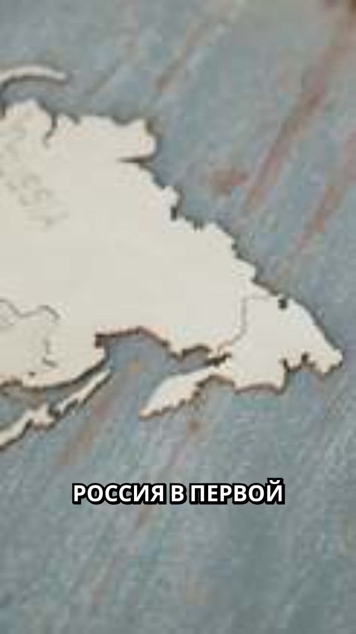 Россия в Первой мировой войне