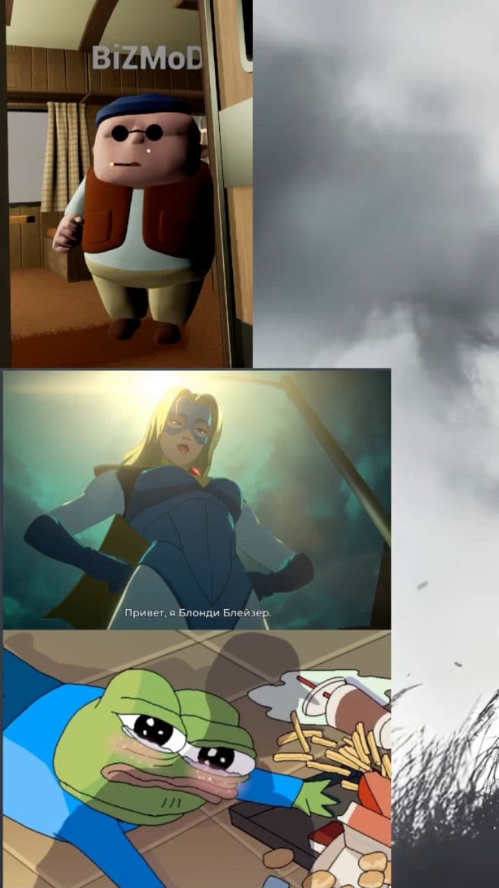 Обезьяна и Левиафан