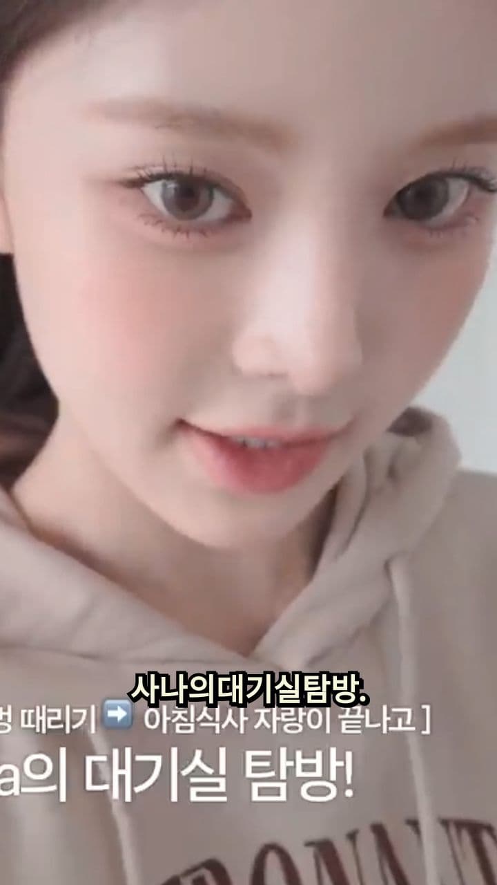 Waiting Room Tour and a Hairstyle Vote!