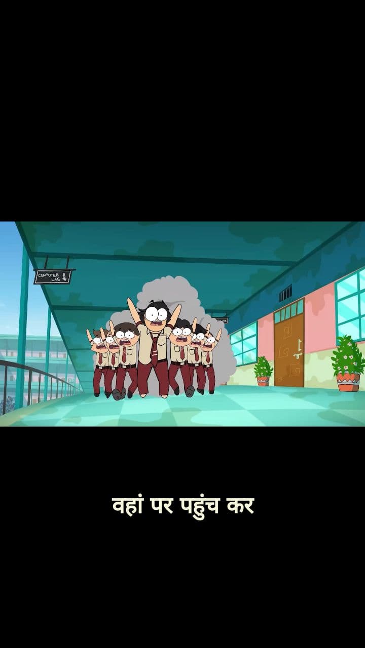 स्कूल की स्नाइपर डॉन