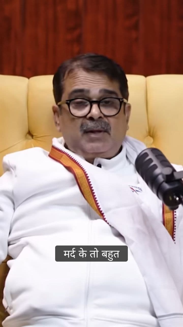 The Struggles of Indian Men