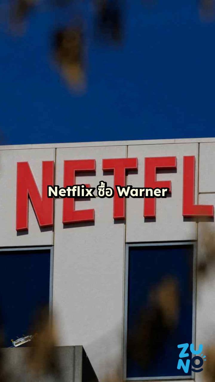 Netflix Buys Warner Bros Discovery