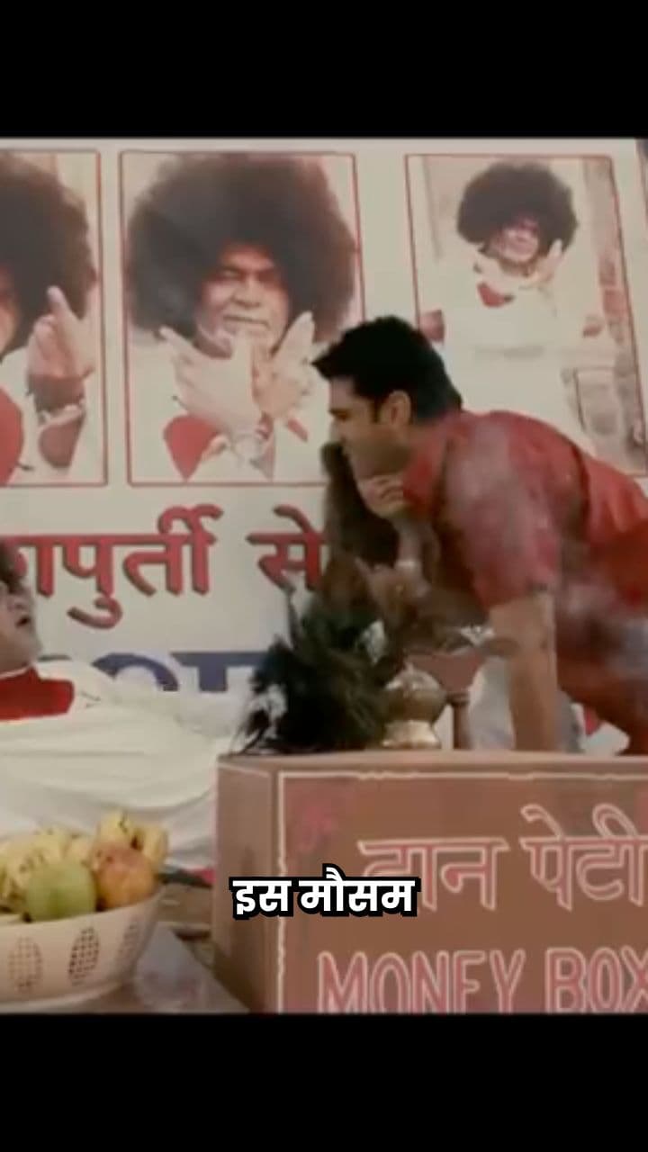 ये लक्कीपुर है या फक्कीपुर है?