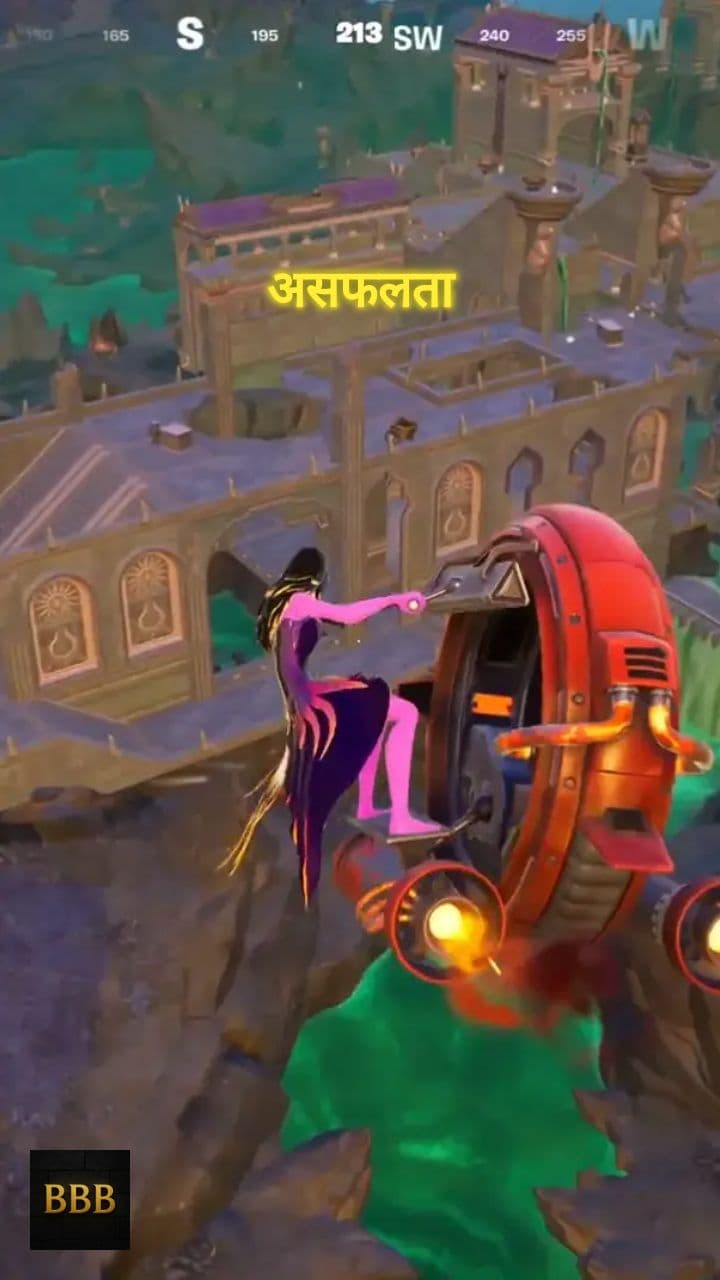 असफलता के भय से मुक्ति