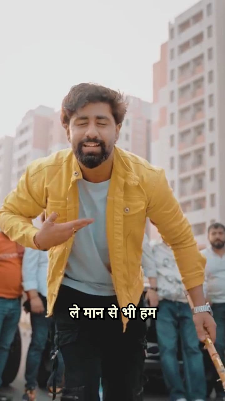 छोटे परशुराम का नाम बना दे