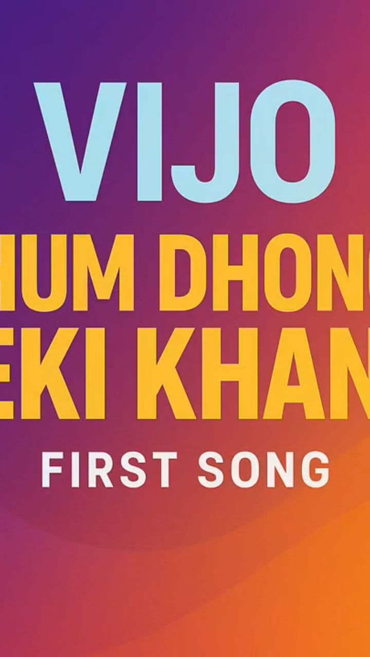 A Beautiful, Painful Rewind