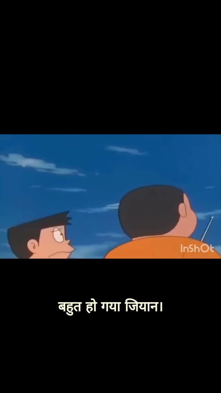 Jian Crashes the Helicopter