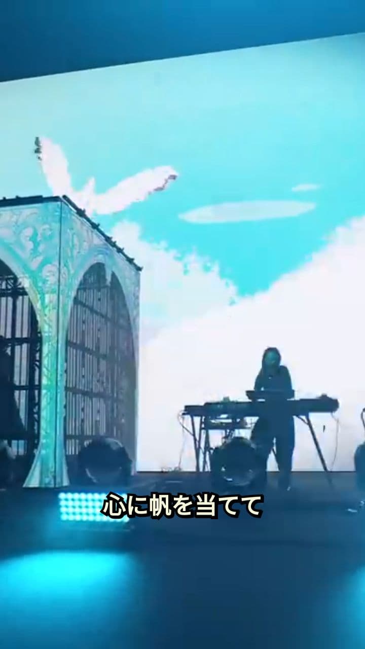 The Song Becomes the Wind