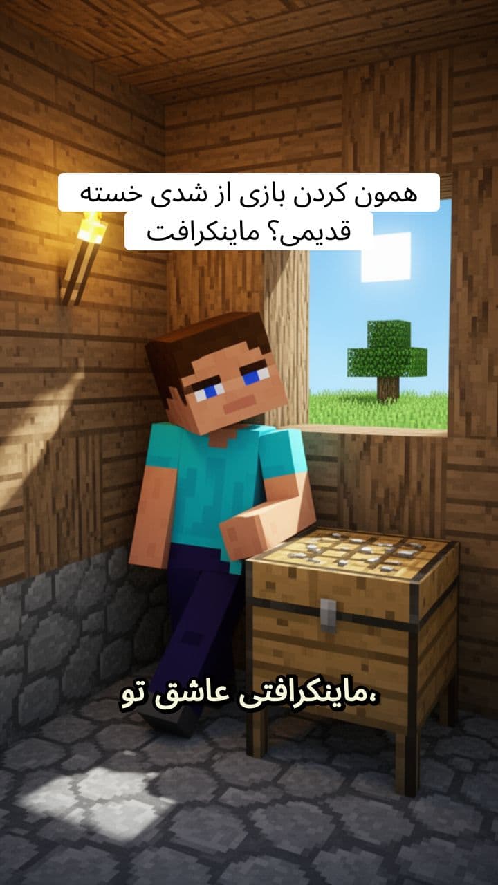 Minecraft Java Programming Course Advertisement
