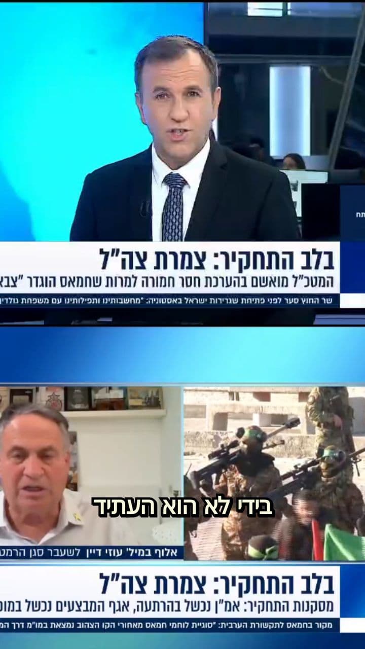 אז מה אם זה ברור לאמריקאים?