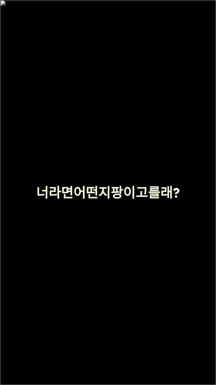 마법 지팡이 선택하기