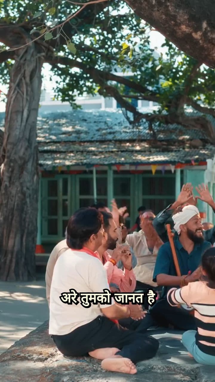 संकट मोचन नाम तुम्हारा